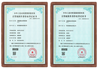 官网最新通知：新用户实名认证注册，可以免费30天试用